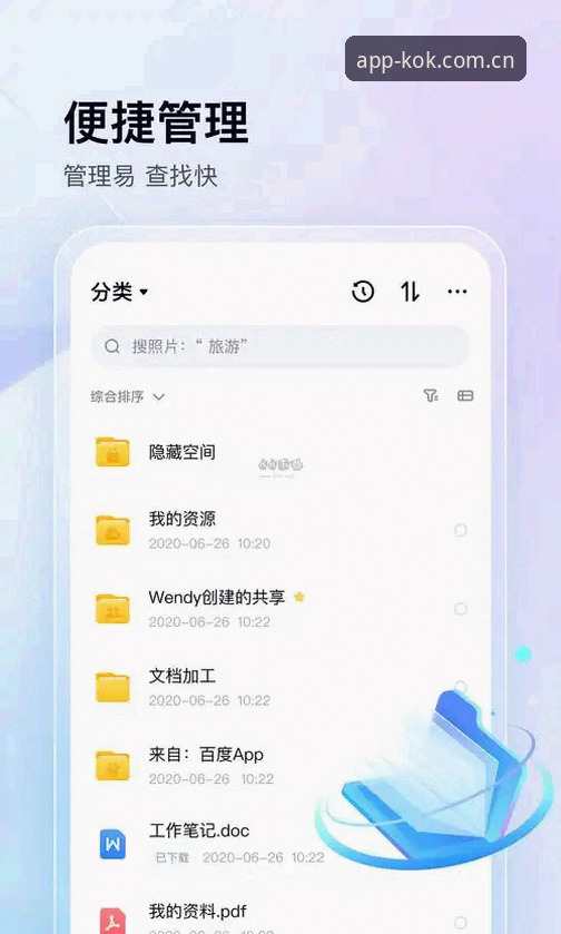 旧版换新入口vs新版KK全站官网：v3.4到底值不值得升？