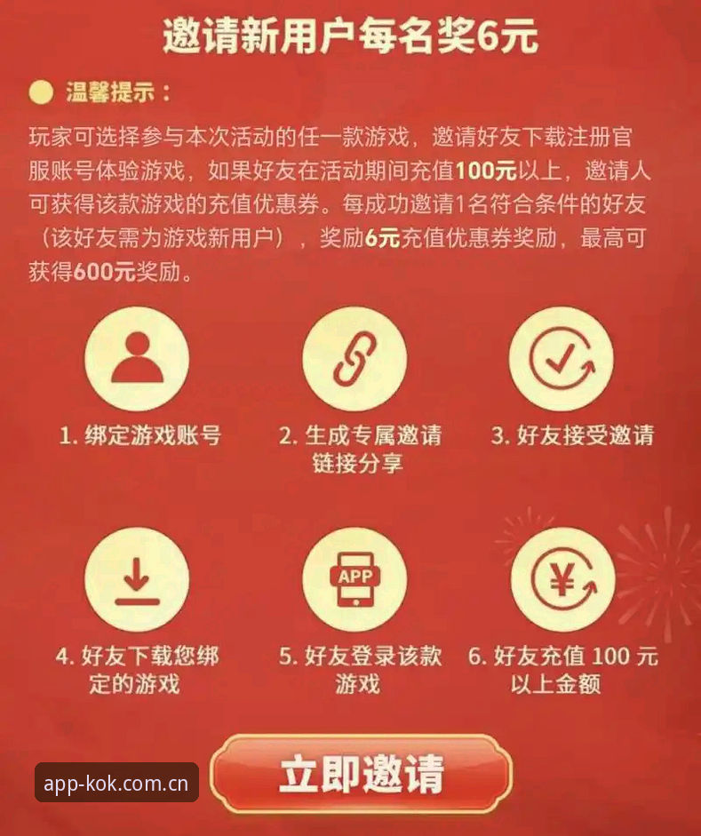 老用户亲测：kok全站首页旧版登录失败修复的5个土办法，比等客服管用